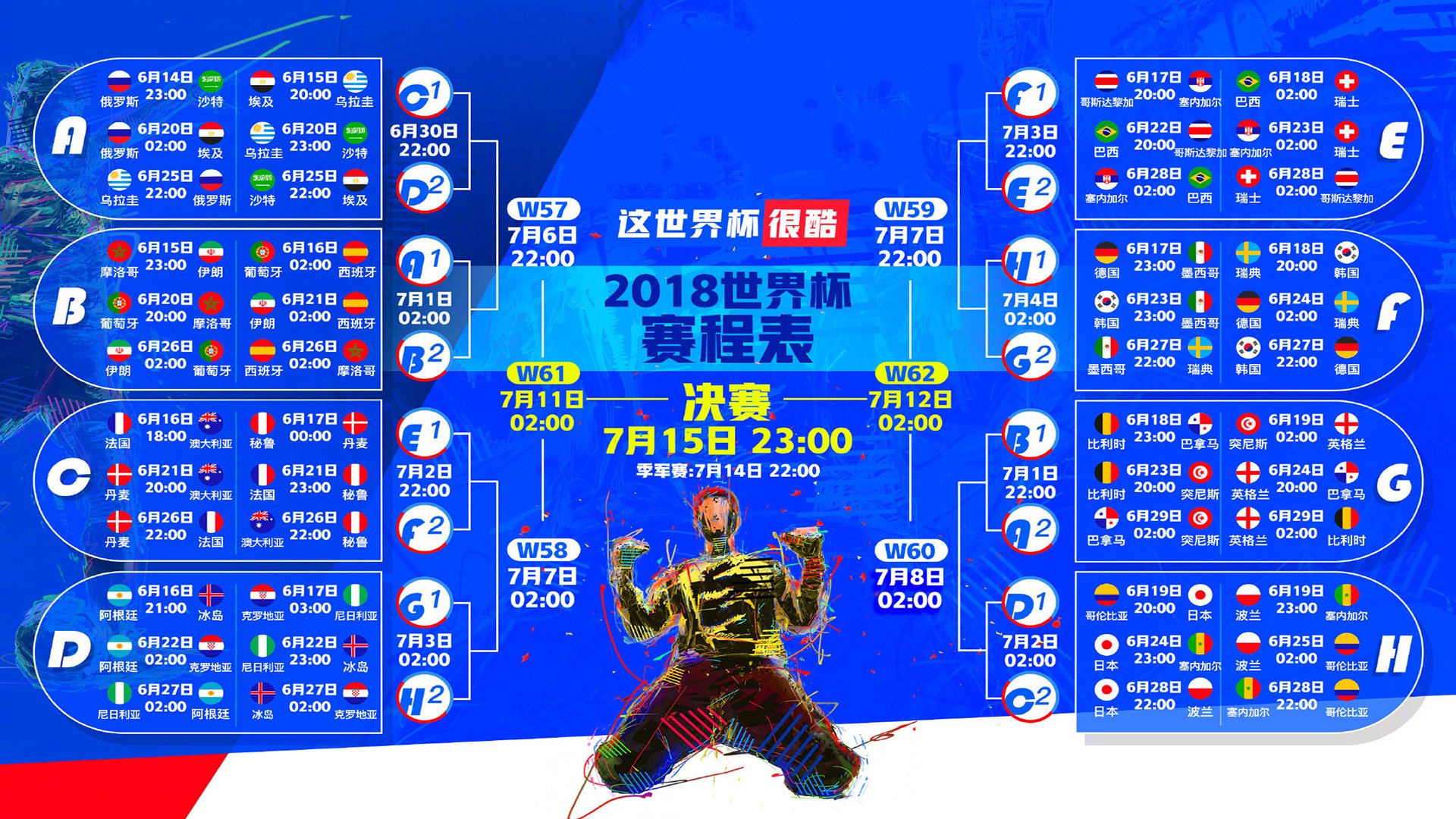 2026世界杯H组惊雷，越南战术完胜智利，坎塞洛闪耀改写南美劲旅命运