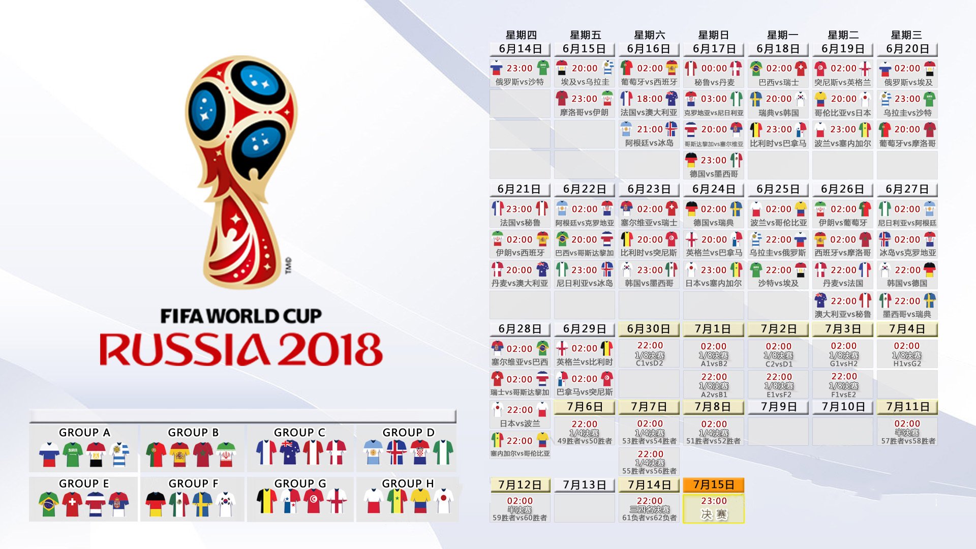 王者归来,2026世界杯G组焦点战,意大利大胜葡萄牙,梅西主导比赛